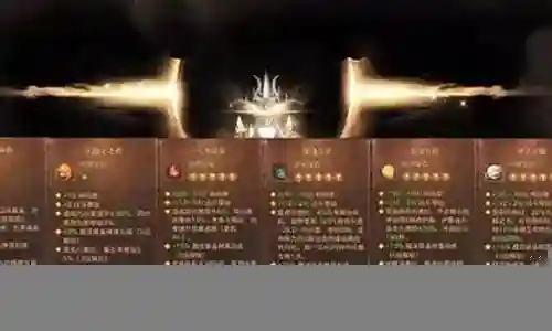 暗黑宝石法师推荐阵容搭配