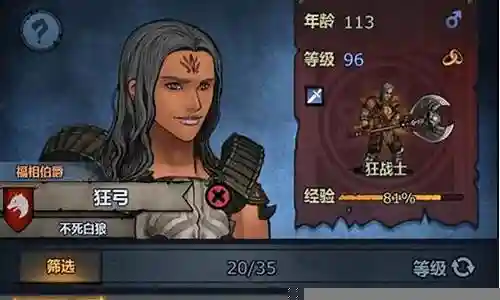 诸神皇冠前期阵容搭配