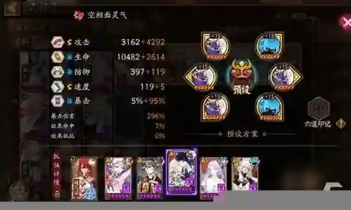 铁鼠阵容搭配2021