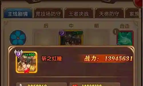 最强阵容法师搭配哪个阵营