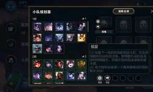 福星安妮怎么搭配阵容