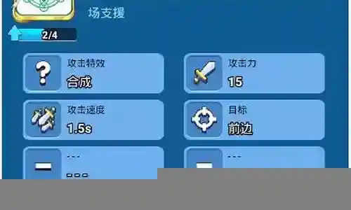 骰子战争工兵骰子阵容搭配