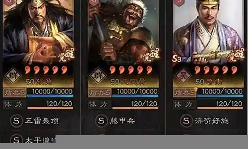 军师张角怎么搭配阵容最强