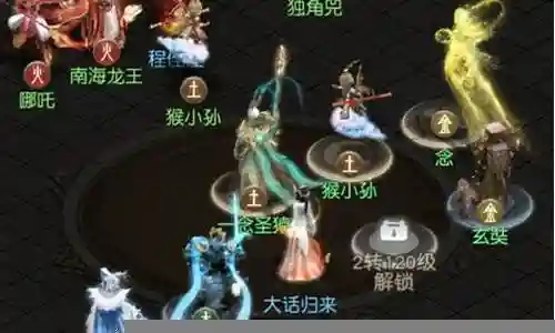 比武最强阵容搭配图文解释