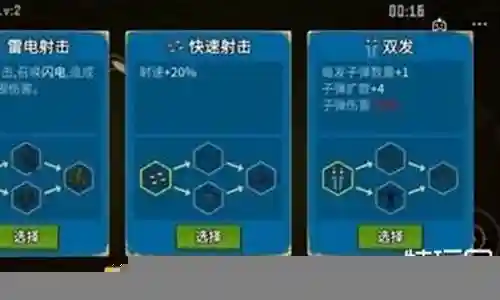 闯关专家最佳搭配阵容图片