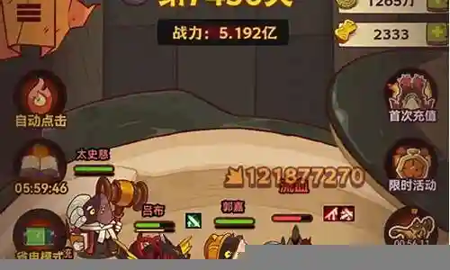 咸鱼之王魔鬼打架阵容搭配