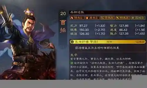 周瑜曹操最强阵容战法搭配