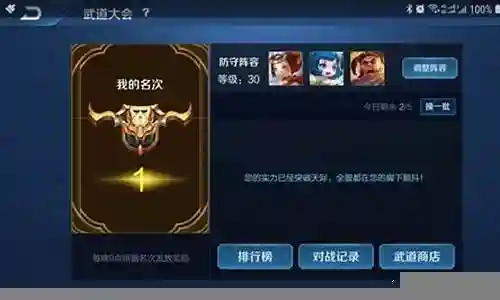 王者荣耀老鼠玄学阵容搭配