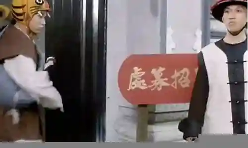 韦小宝豪华阵容搭配图