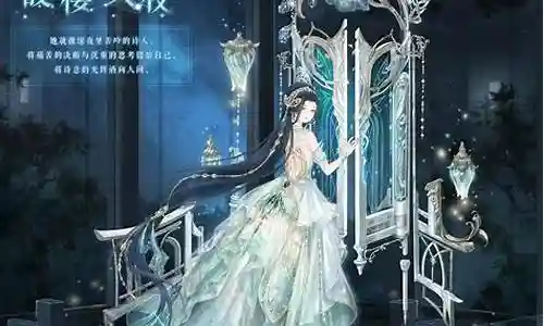 神眷之地搭配阵容推荐