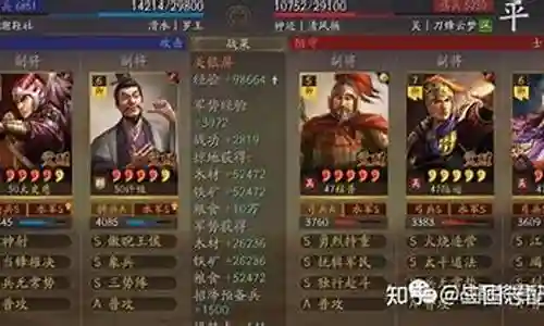 许攸吕布黑科技阵容搭配