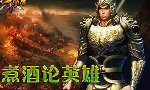 乱世涿鹿阵容装备搭配最新