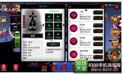 盲僧最强阵容搭配