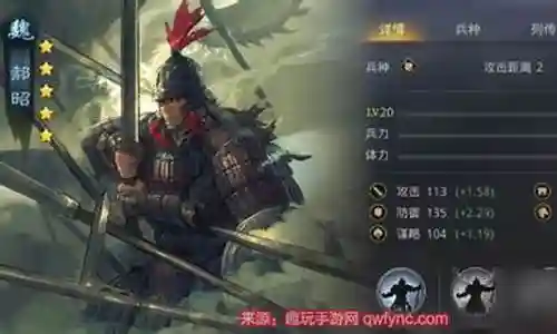 郝昭阵容搭配推荐率土之滨