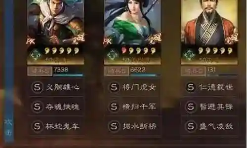 姜维刘备怎么搭配阵容的