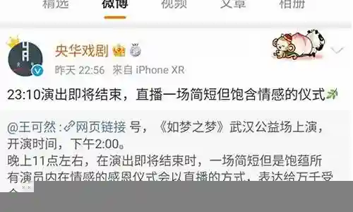 如梦之梦最新阵容搭配表