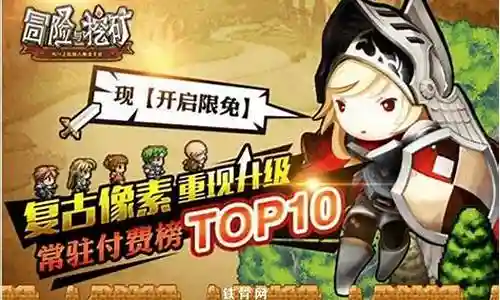 挖矿阵容搭配最新版
