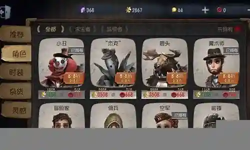 逃生者怎么搭配阵容好用