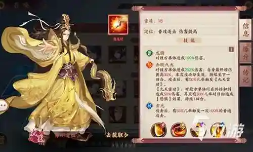 传奇半仙阵容搭配图片最新