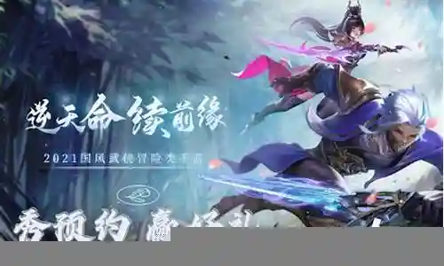 大话诛仙阵容搭配图