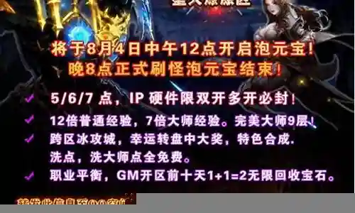 传承奇迹系列推荐阵容搭配