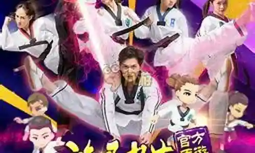 旋风少女全阵容搭配攻略