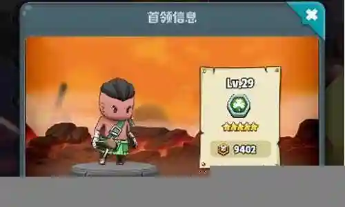 呆萌骑士阵容搭配