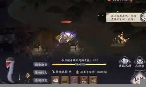 邪神降临阵容搭配图