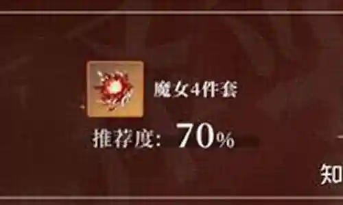 平民战神阵容搭配图解大全