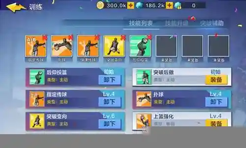 突破后卫推荐阵容搭配最新