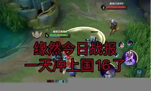 冲刺国服时空阵容搭配