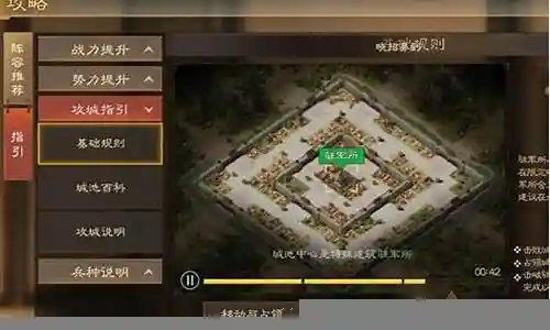 战旗召唤阵容怎么搭配最好