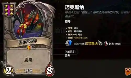 恶魔战棋阵容搭配推荐最新