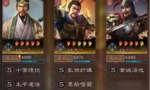 群雄刘备最强阵容装备搭配