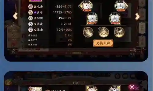 魂王打手阵容搭配图表