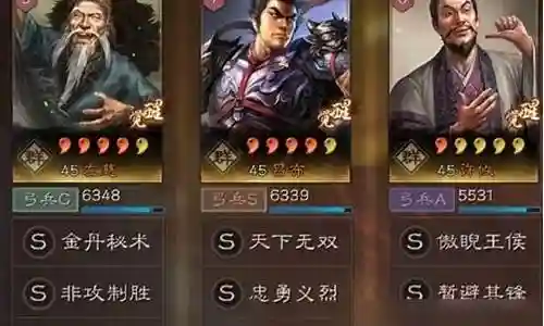 吕布怎么搭配左慈阵容