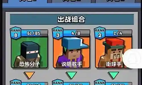 暴走枪战最强阵容搭配推荐