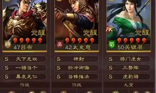 吕布关银屏阵容搭配