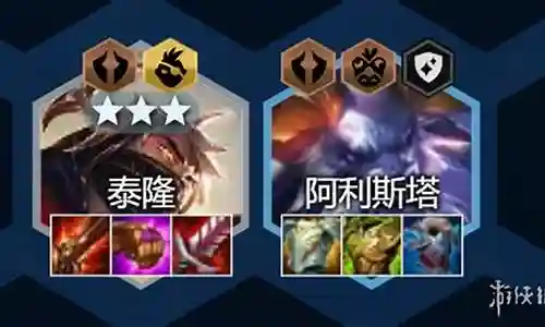 冒险泰隆阵容装备搭配