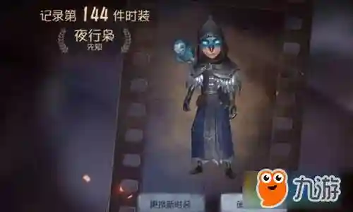 先知最新阵容搭配推荐图