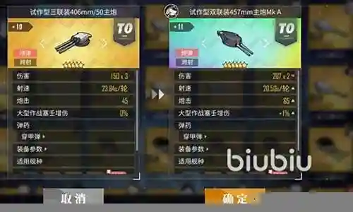 中性前卫搭配阵容推荐女