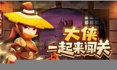 暴走大侠最新阵容搭配