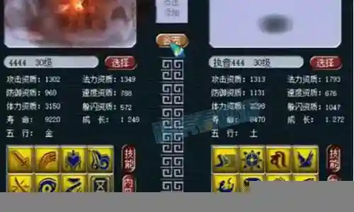 梦幻群雄搭配阵容图片大全
