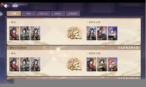 封神军团最好搭配什么阵容