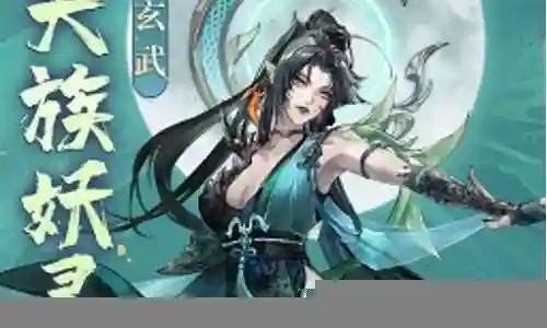 玄武龙最强阵容搭配最新