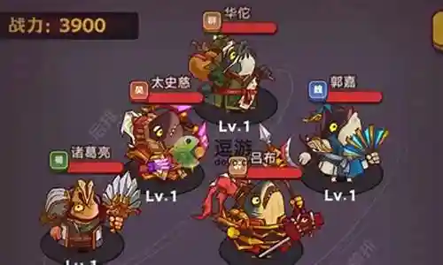 咸鱼之王闯关阵容搭配图