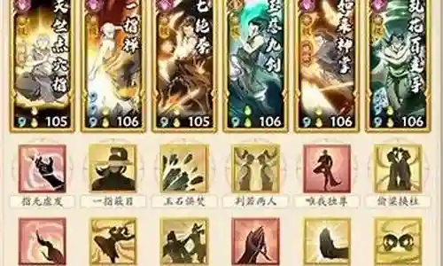 无名江湖怎么搭配阵容最好