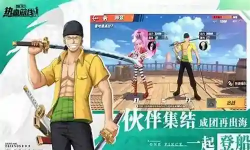 顶上之战最强阵容搭配攻略
