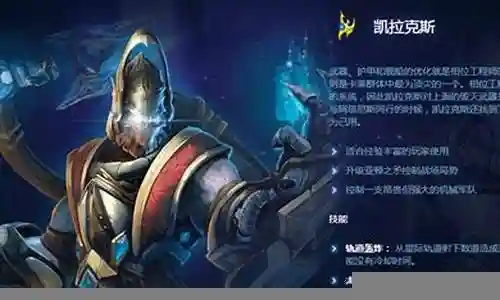 星际指挥官阵容搭配