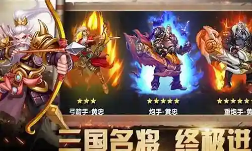 最强传承搭配什么阵容